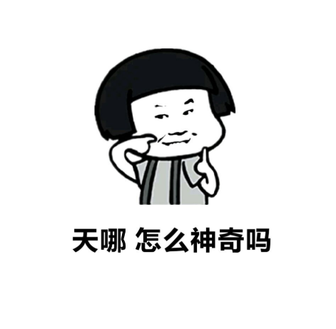 神奇工具箱大全