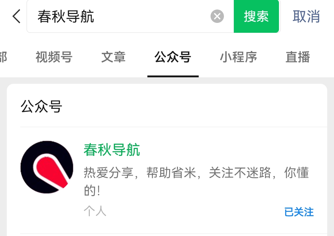 智能助手