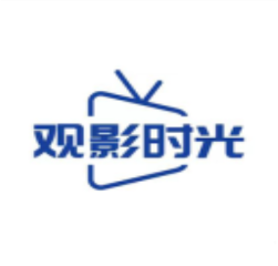 观影时光